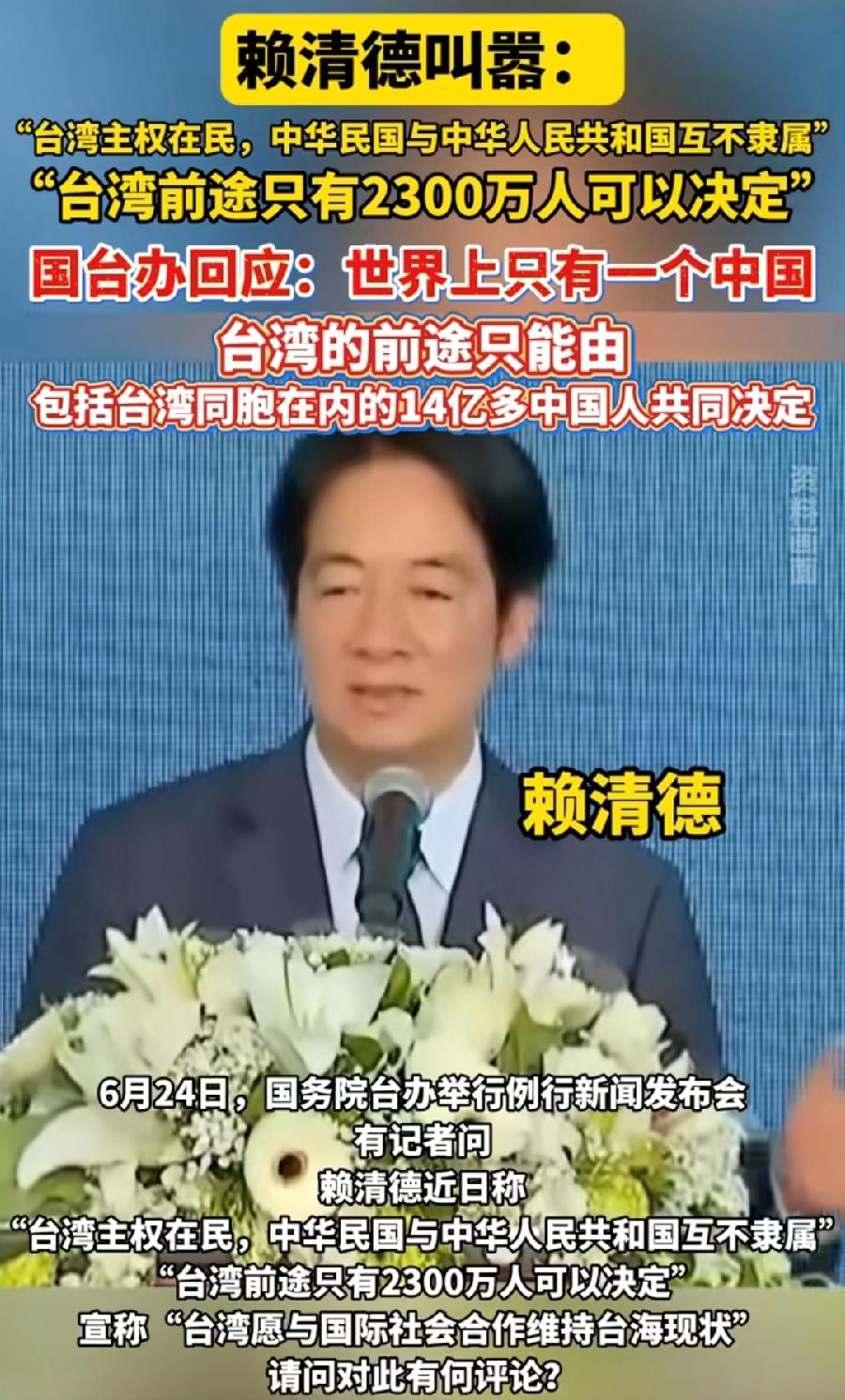 本来就不隶属！因为中华民国早已灭亡了！中华民国在大陆成立于1911年，在1949