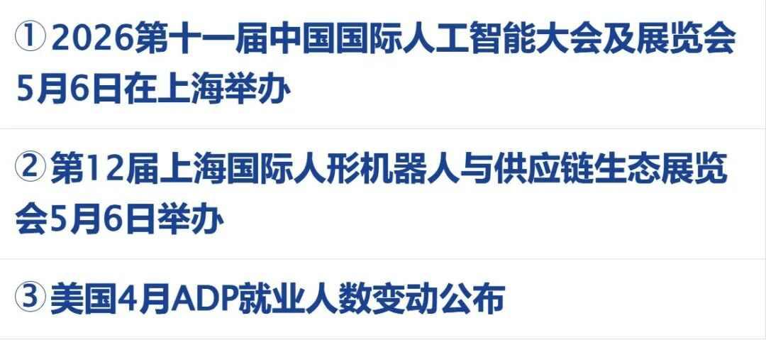 美国刚说打完了，伊朗马上设卡，数字平台悄悄删认证

5月5日，美国国务卿鲁比奥提