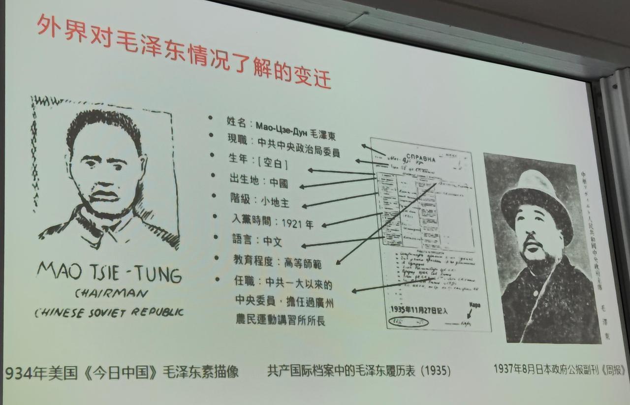 如果仔细了解过历史，
可以发现教员年轻时，
几乎没有留下照片。

就算是教员作为