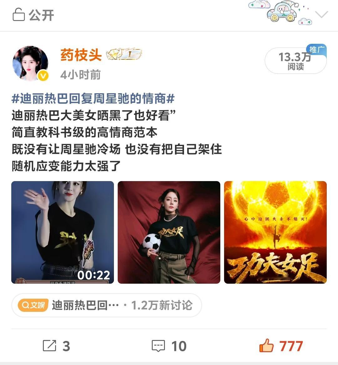 二手怎么说宝贝们 接的上🍊两个全部都外显热门 