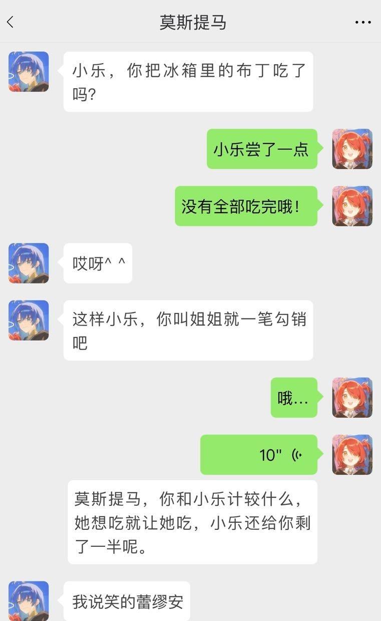 13414
：多大事儿（是叫妈妈的那个梗图改的) ​​​