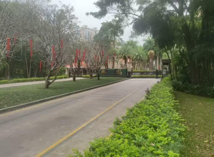 香蜜湖豪宅4.5折拍卖，学校好/位置好，熙园220平1507万起拍，单价只要6.