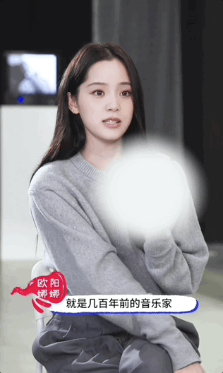 欧阳娜娜给音乐的情书  咱就是说娜娜的音乐情书太戳心！自幼浸润古典乐的她，赋予作