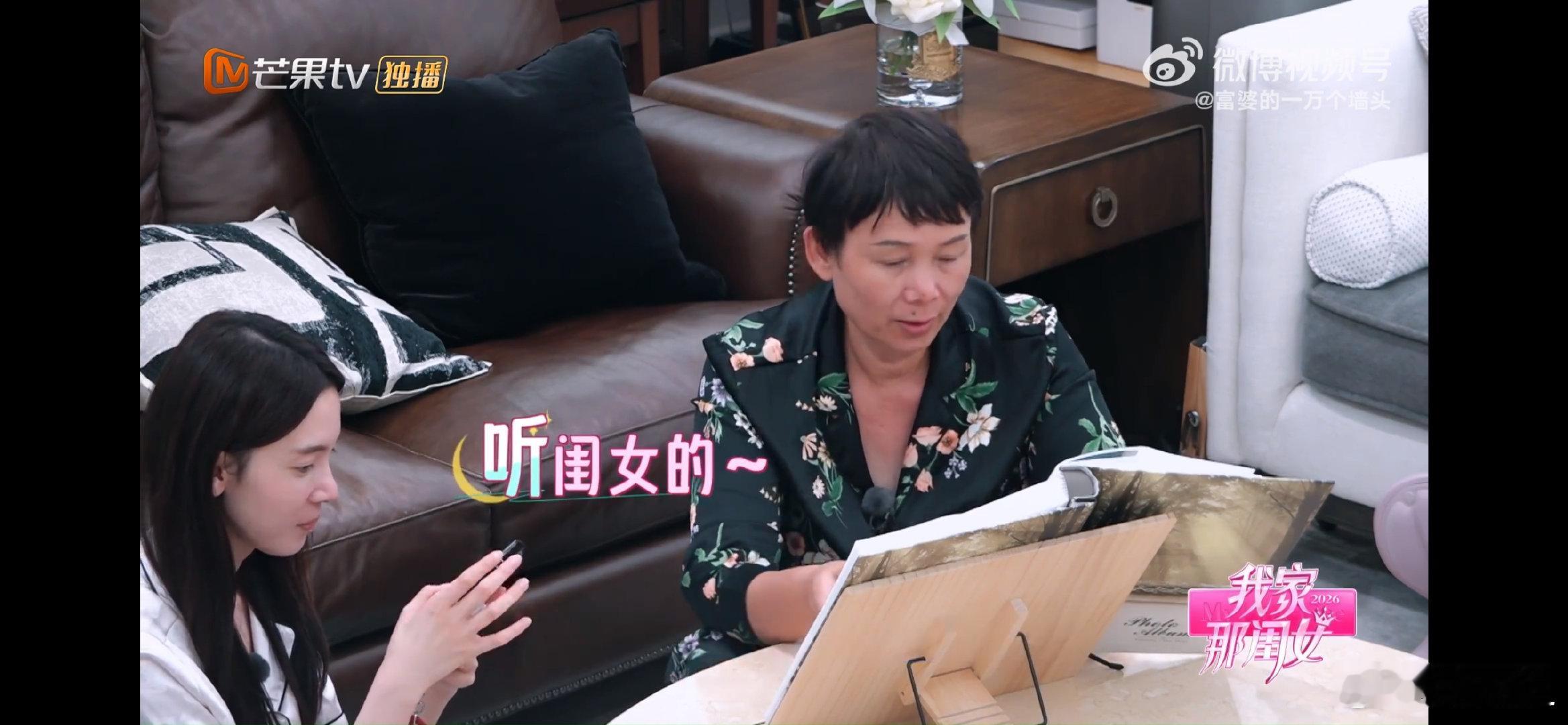 陈瑶川渝父母对孩子的托举 陈瑶川渝父母的含金量 普通的一餐饺子，就能看见家庭的温