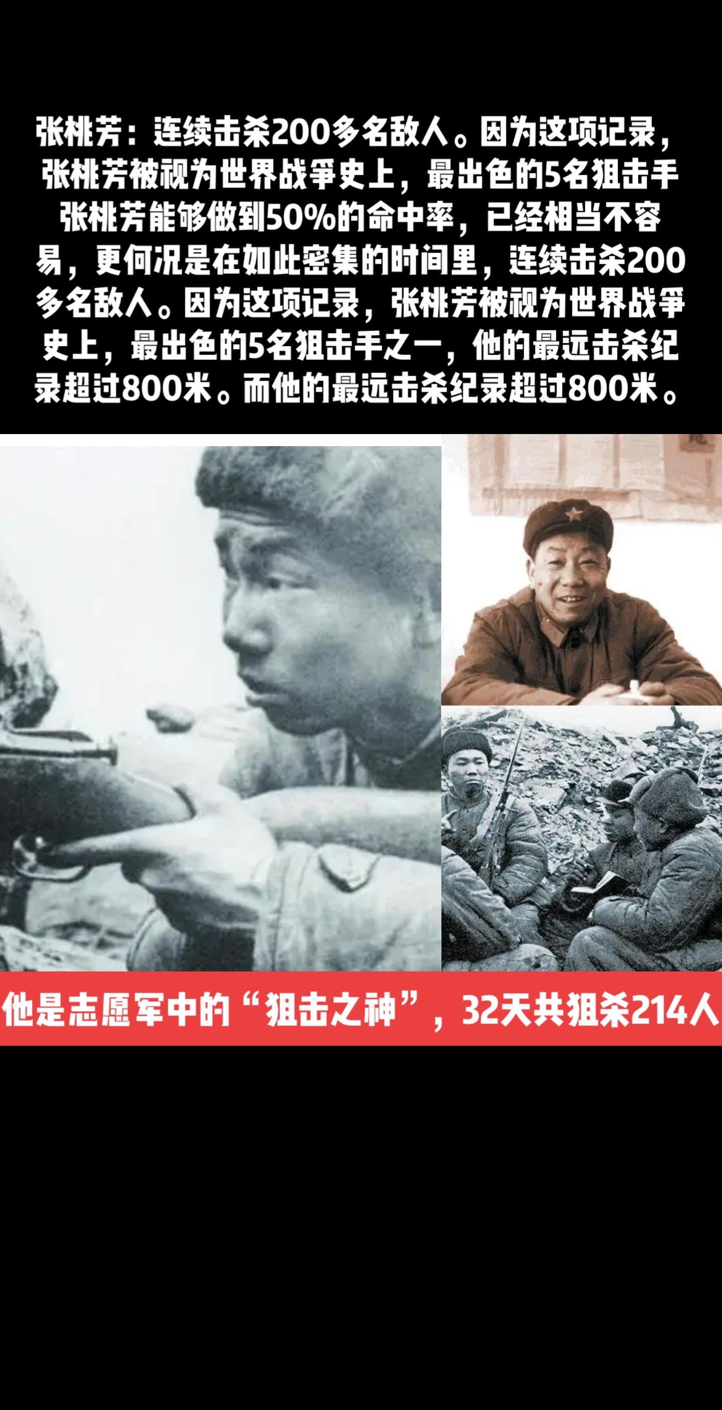 莫辛纳甘步枪
