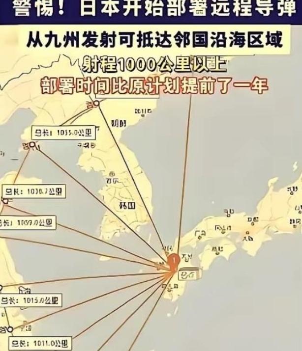 奉劝所有中国人，要做好心理准备，因为央视已经说出了事实：“日本想打的不是一般小仗