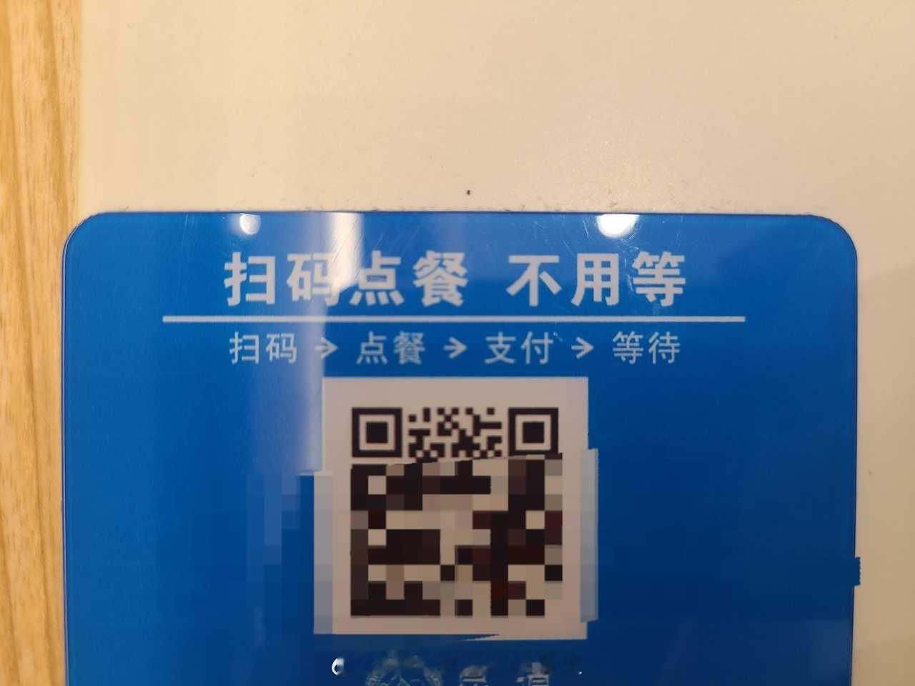 晚安 ​​​
