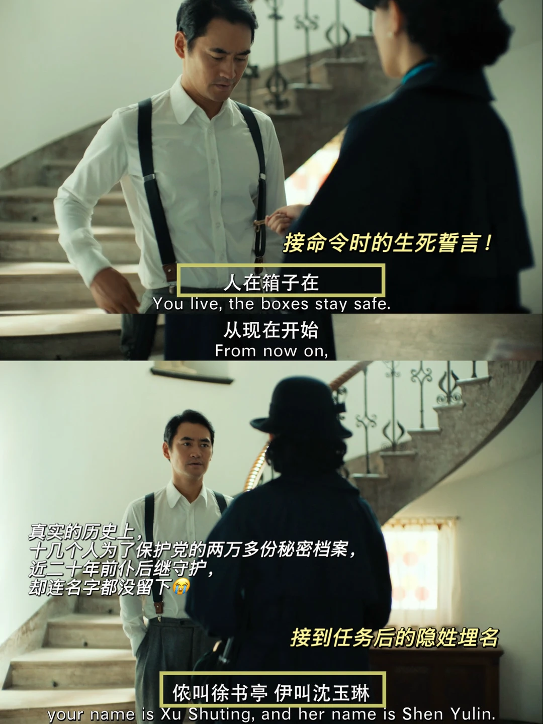真实历史🥹终于有人拍了这群无名英雄的故事