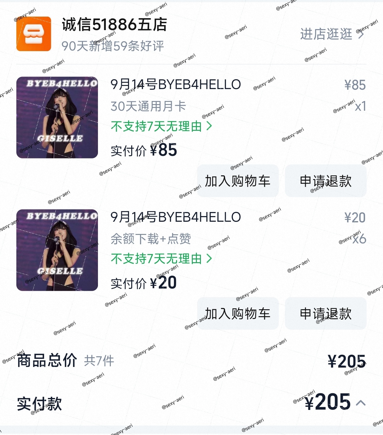 支持《BYEB4HELLO》 期待9月14号的音源[期待] ​​​