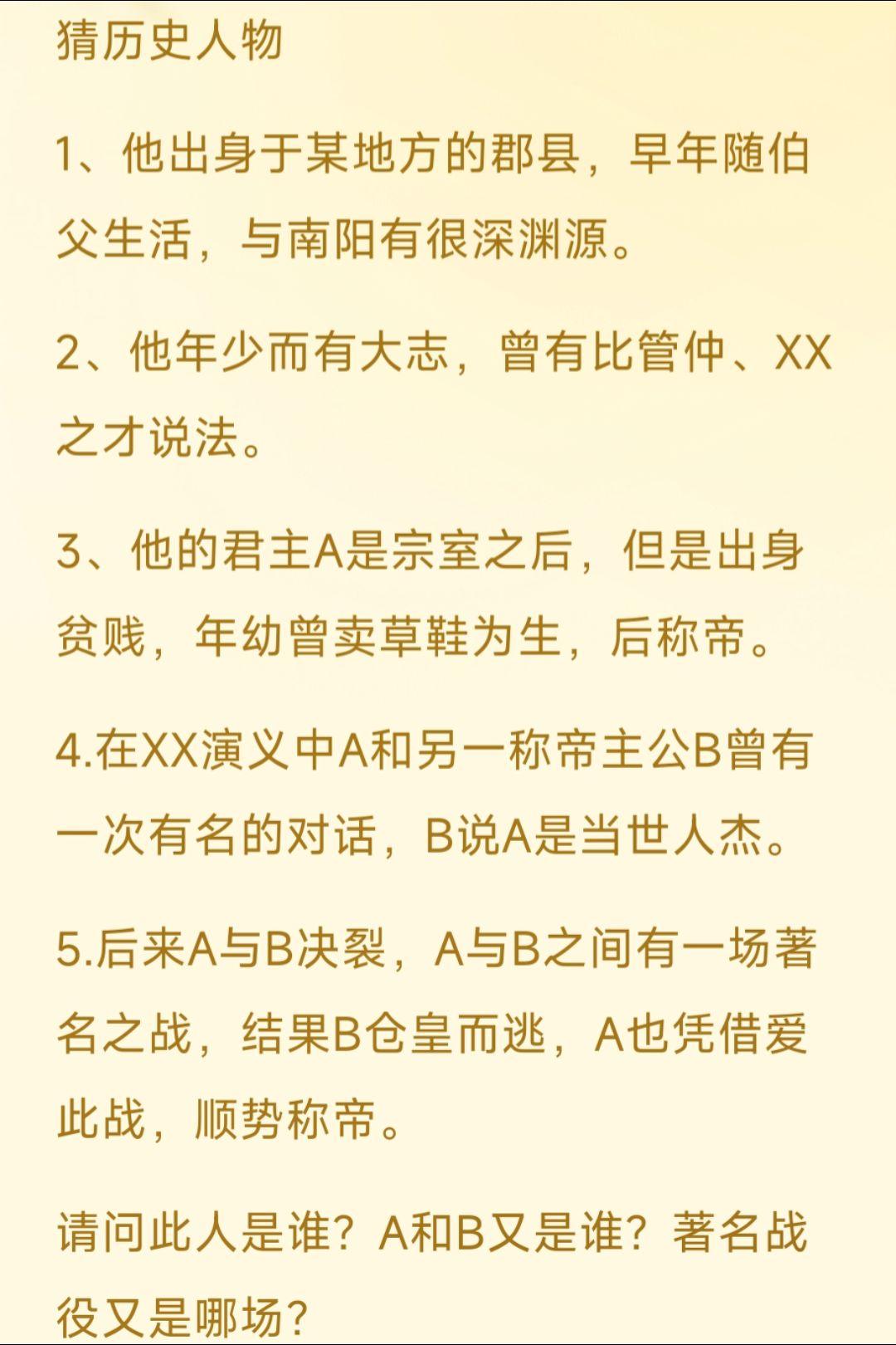 历史 上热门🔥 
