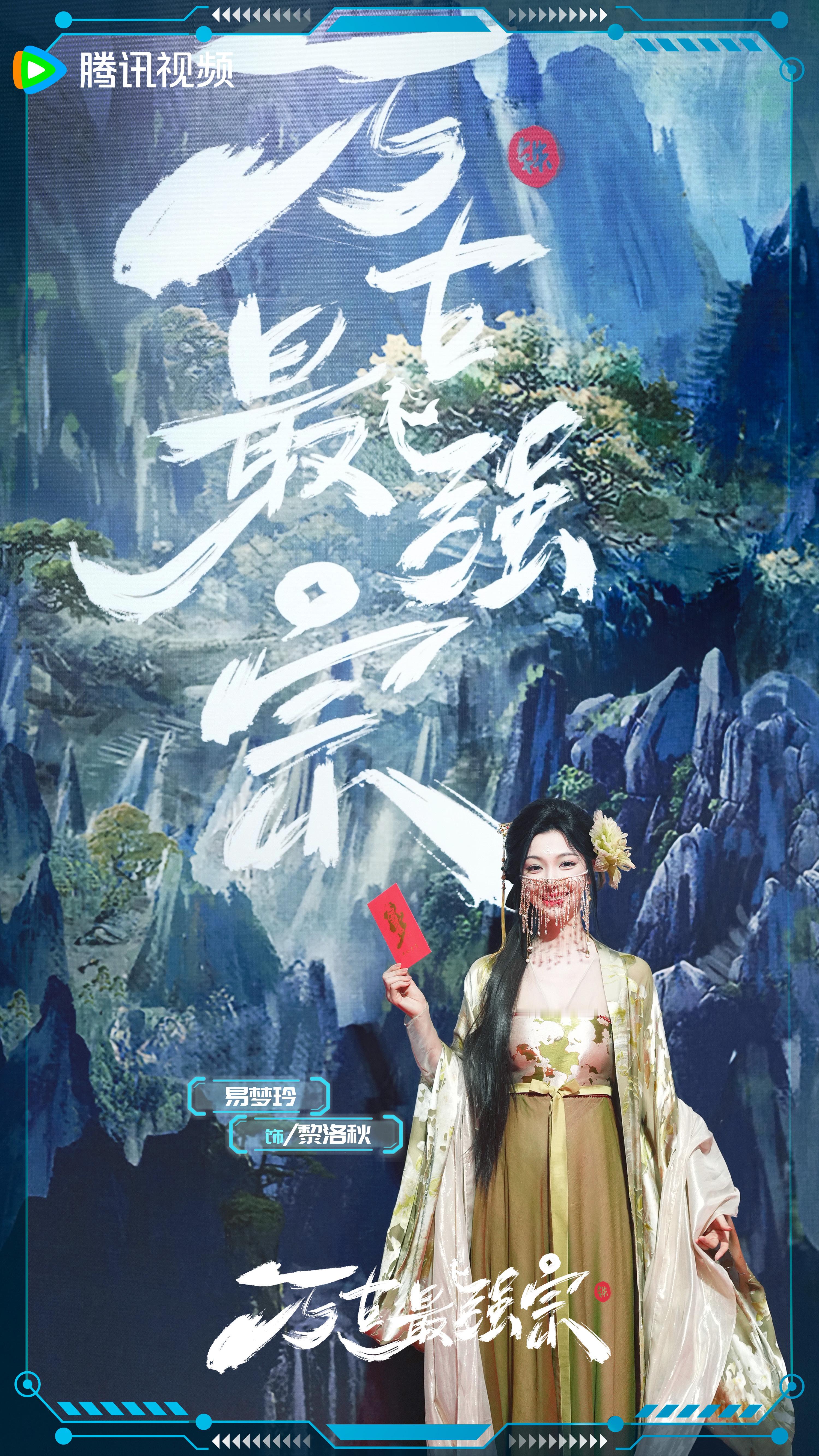 万古最强宗开机网剧万古最强宗瞧好了，我可要出招了～ ​​​