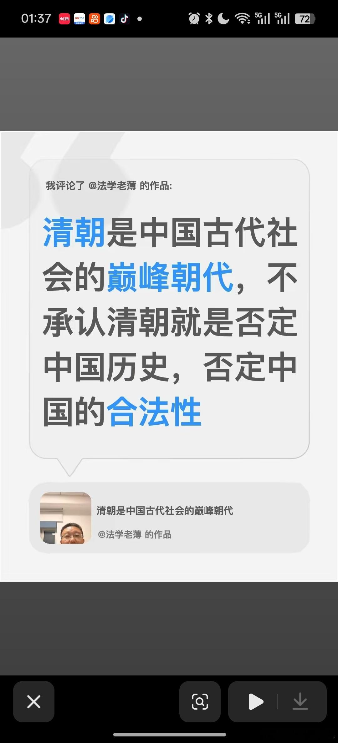 哦，大家来欣赏嘴脸。。。 ​​​