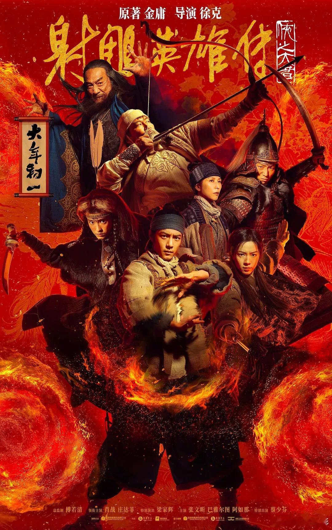 我的评分：[星星][星星][星星][星星][星星]很喜欢这部久违的武侠电影！动作