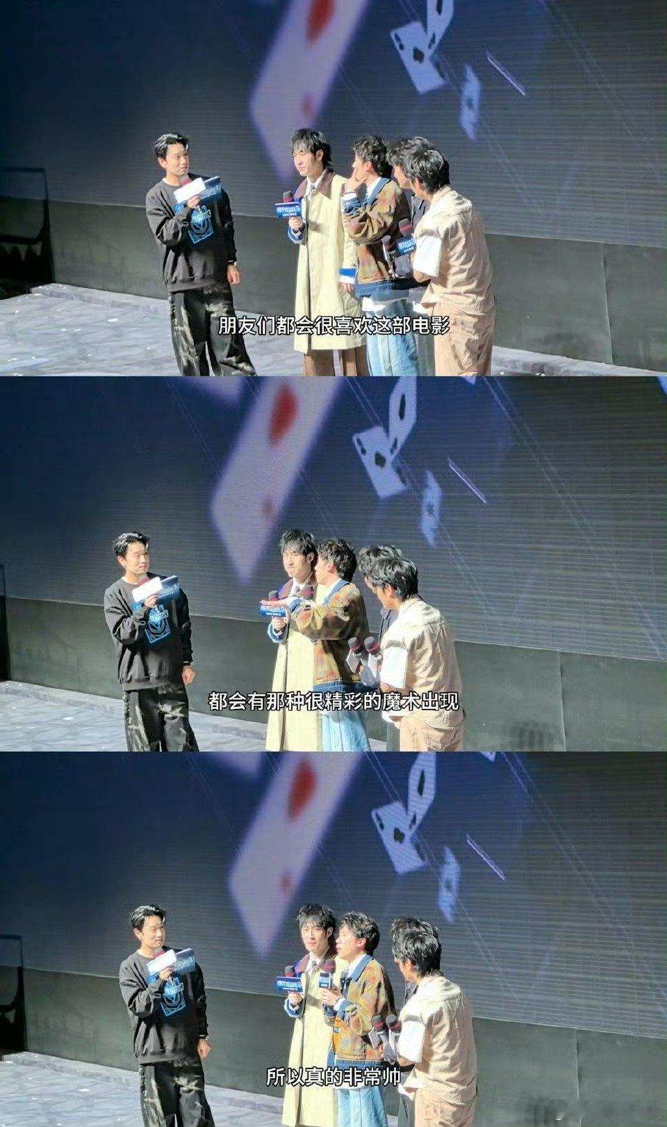 喜人这是要把魔盗团带偏啊