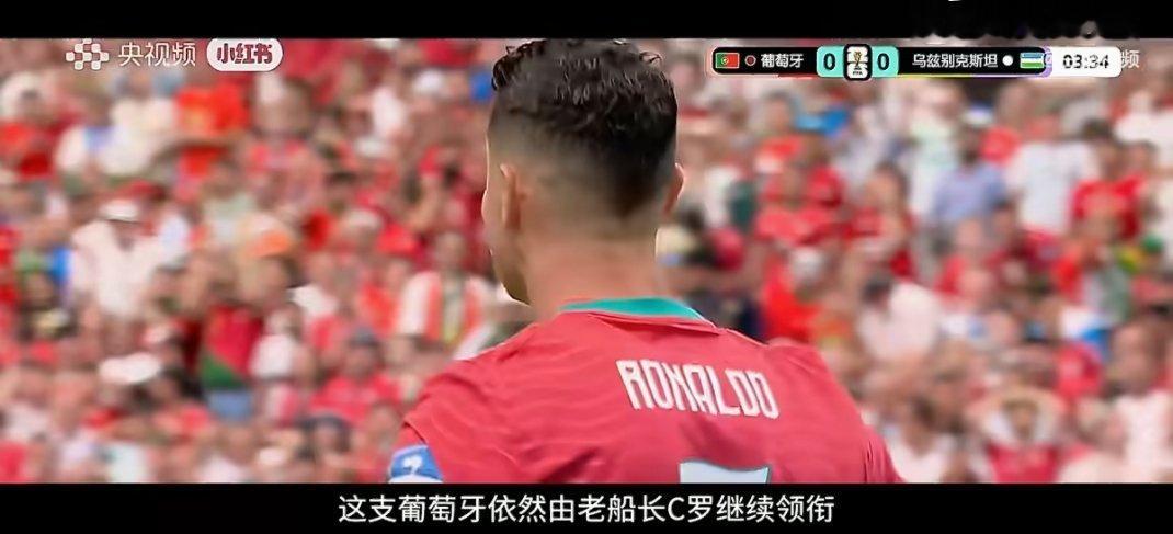 C罗终其一生都在和命运争主角回看本届赛事368名上场球员，到现在只剩C罗还在赛场