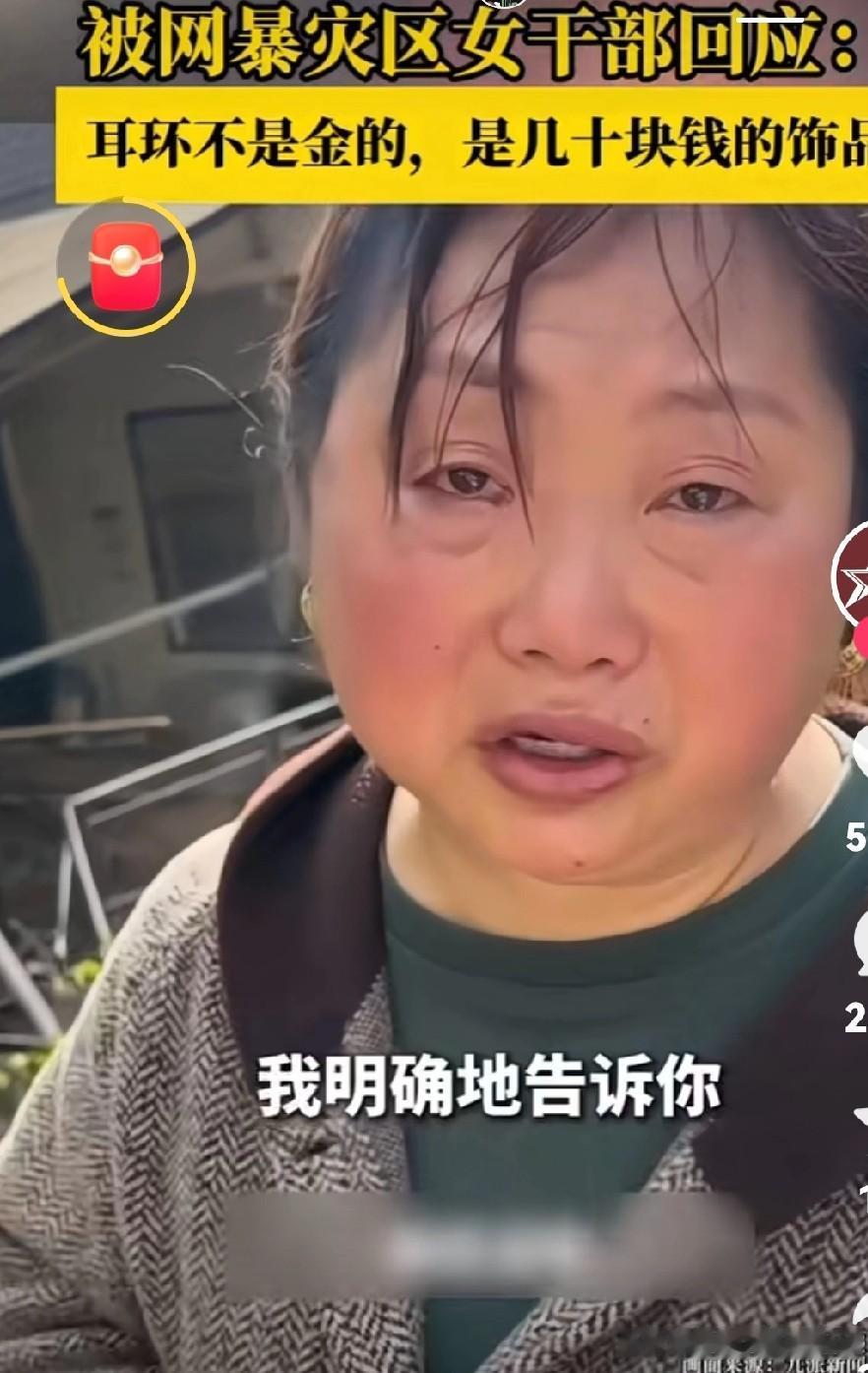 这个年龄的了就是带个金耳环又能说明什么？

到底谁在互联网掀起波澜，人心真是叵测