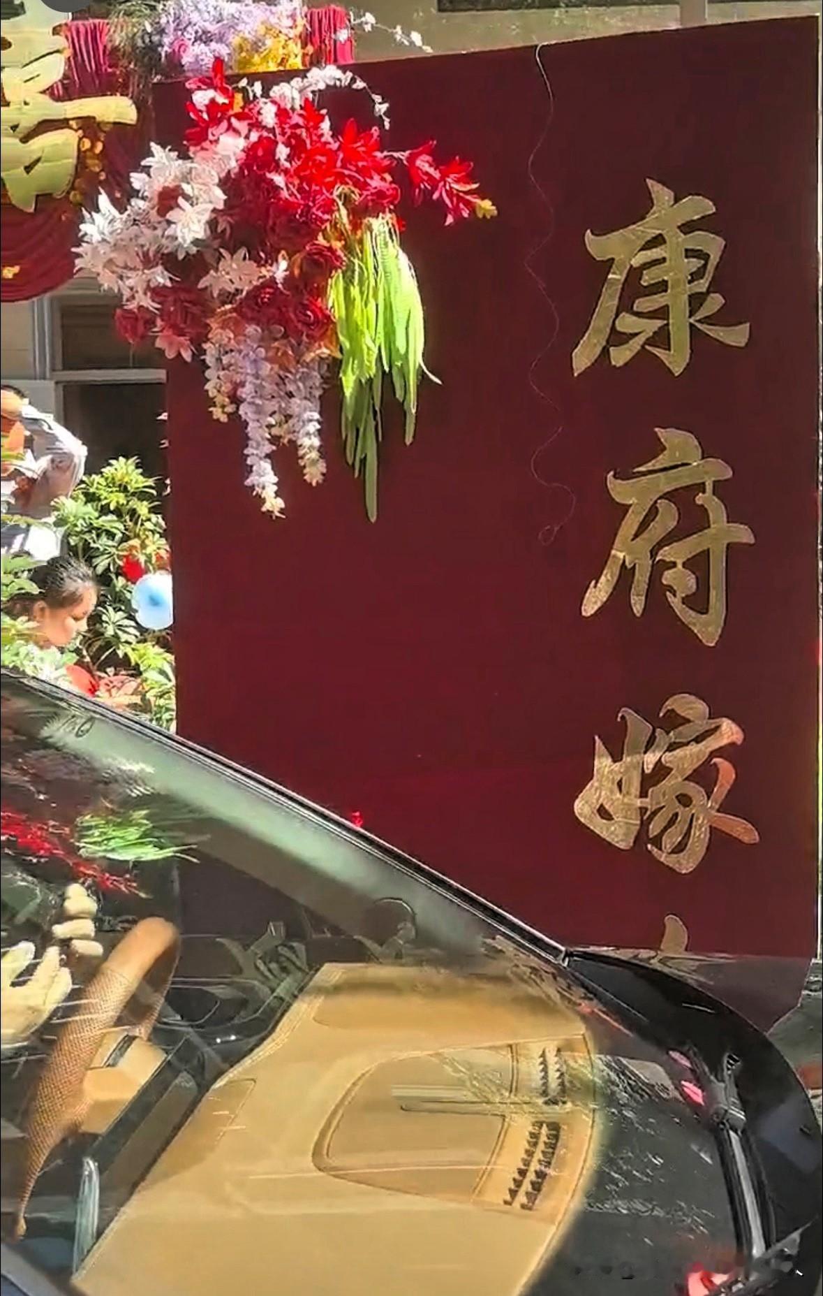【河南漯河及周边有收拾女婿的习俗，你们那里有？可以一块聊聊】8月2日，是老家一个