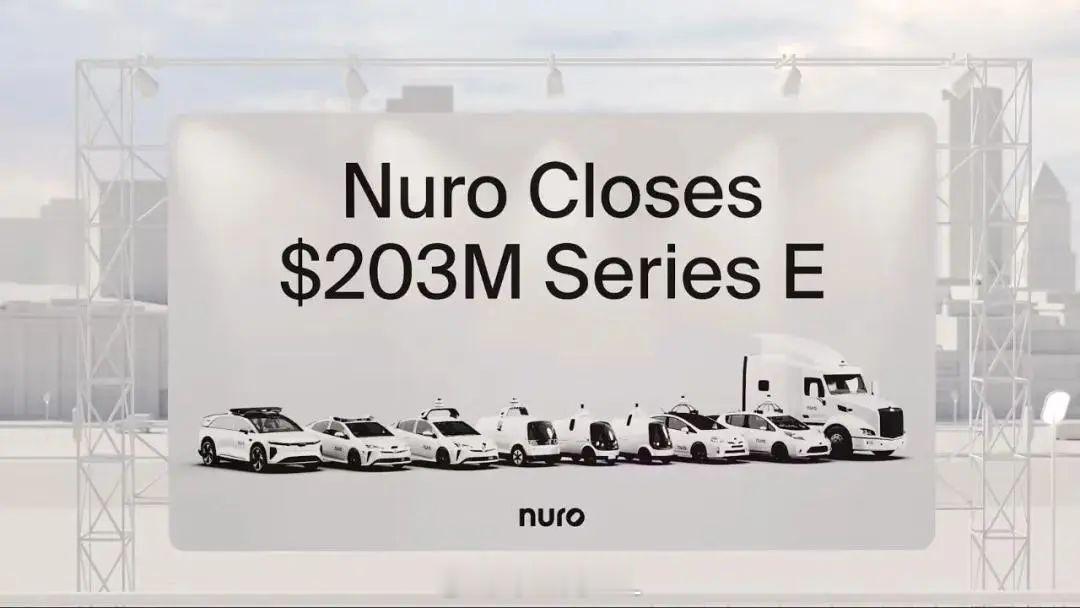 美国自动驾驶赛道再次传来融资消息，Nuro宣布完成E轮融资，金额达到2.03亿美