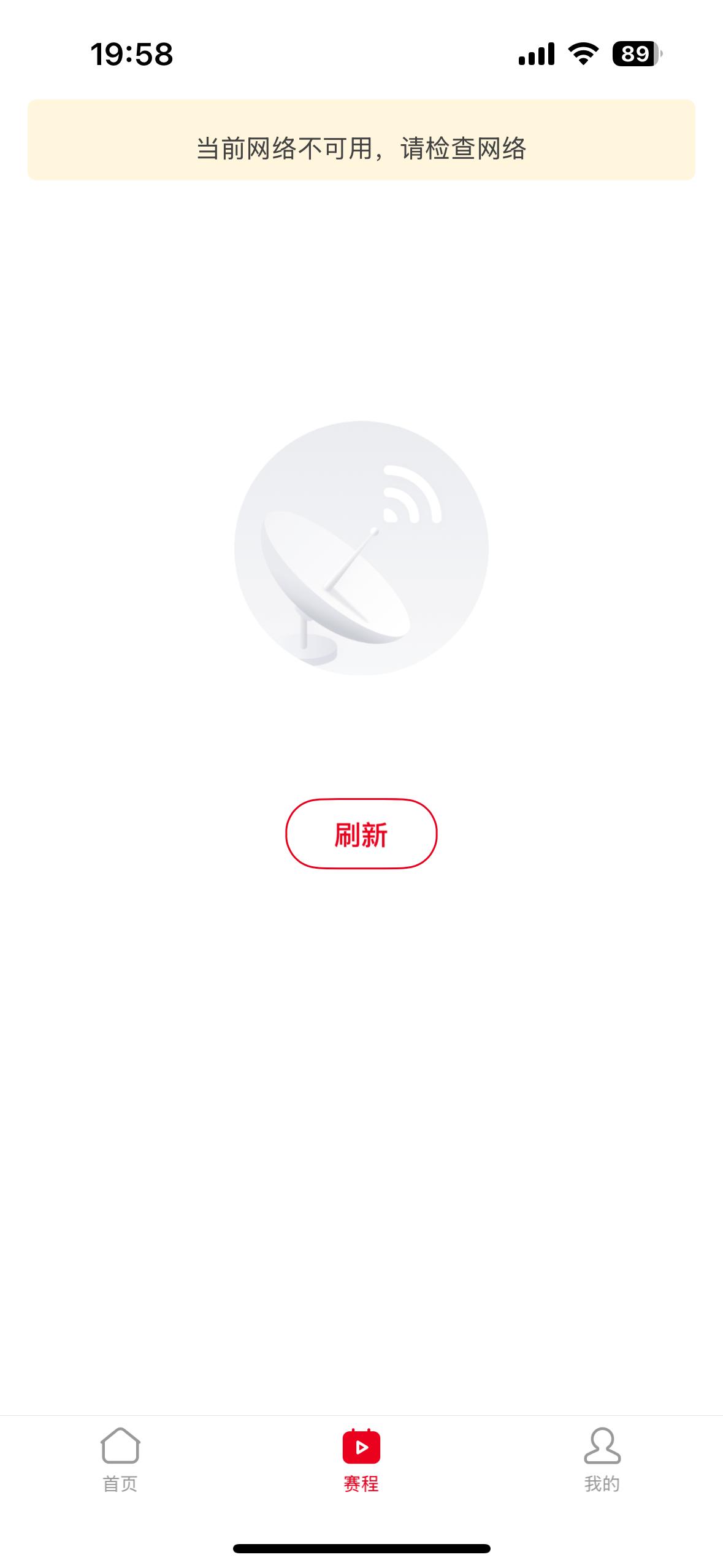 火成这个样子了吗，中国体育app瘫痪了 