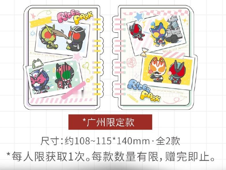 跟老广拼了 