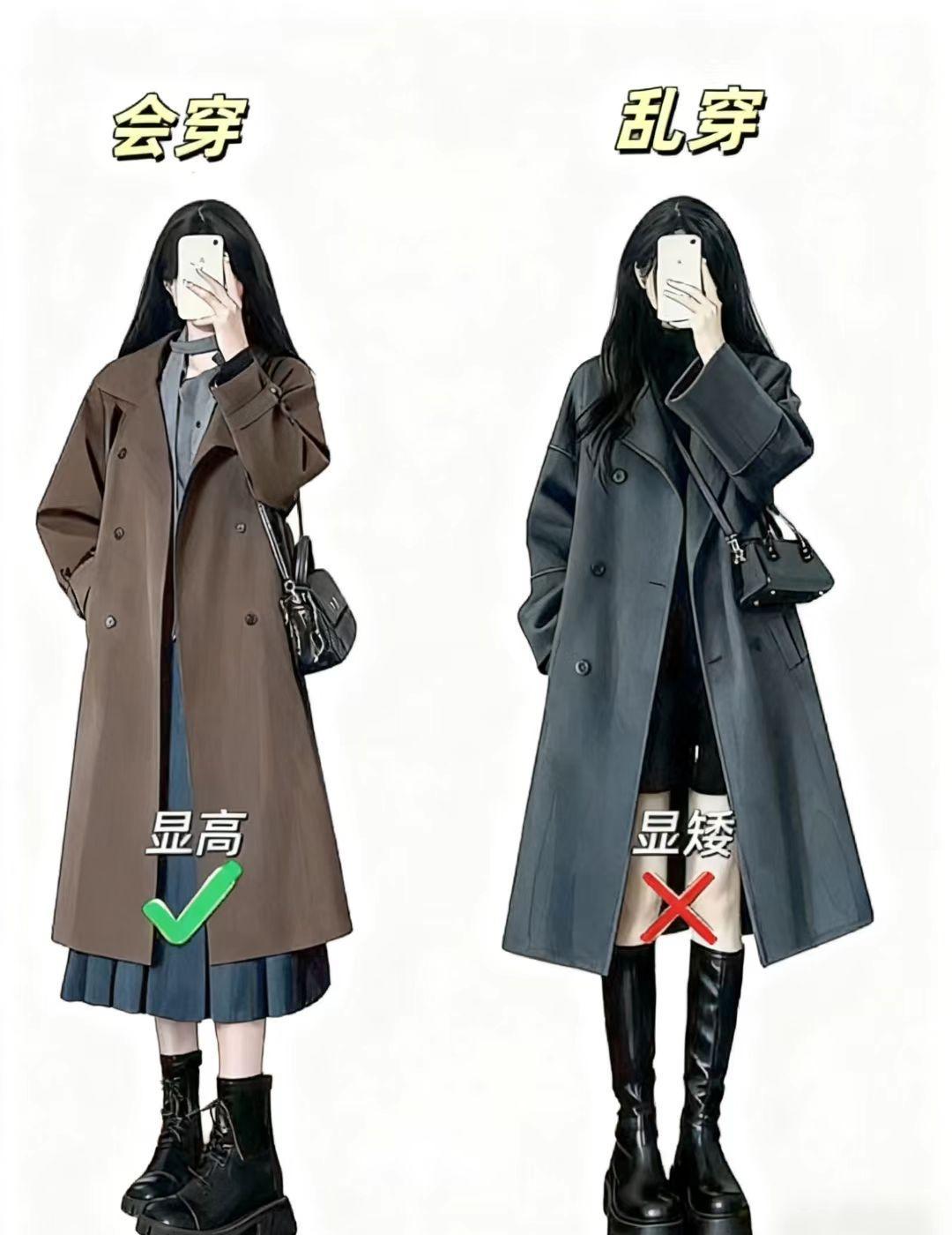 上短下长，腿才长。
不是你矮，是穿错了。
短毛衣配高腰裤，腰线往上提一提，腿立刻