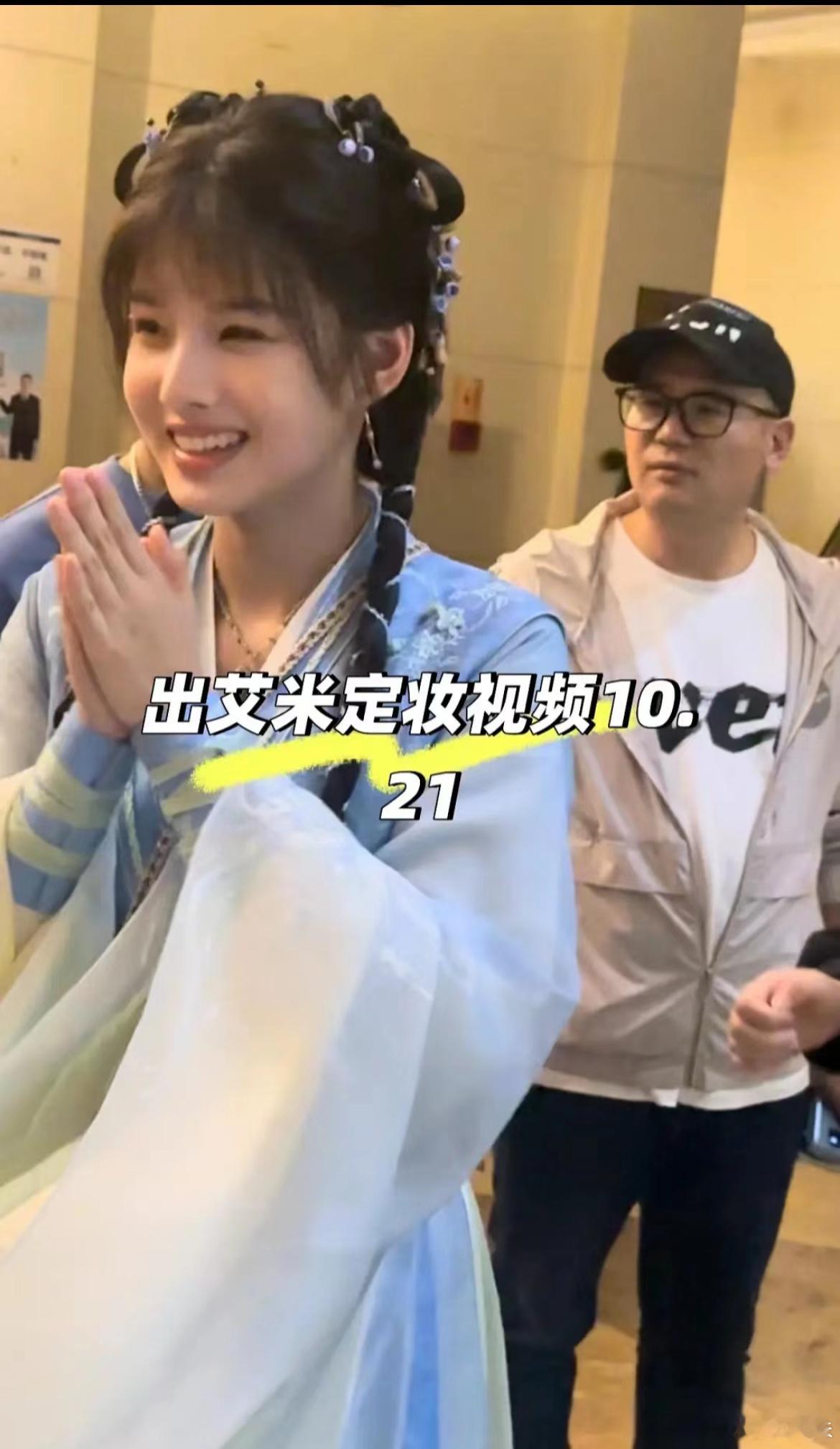 师兄太稳健，艾米这是演的小师妹蓝灵娥？ ​​​