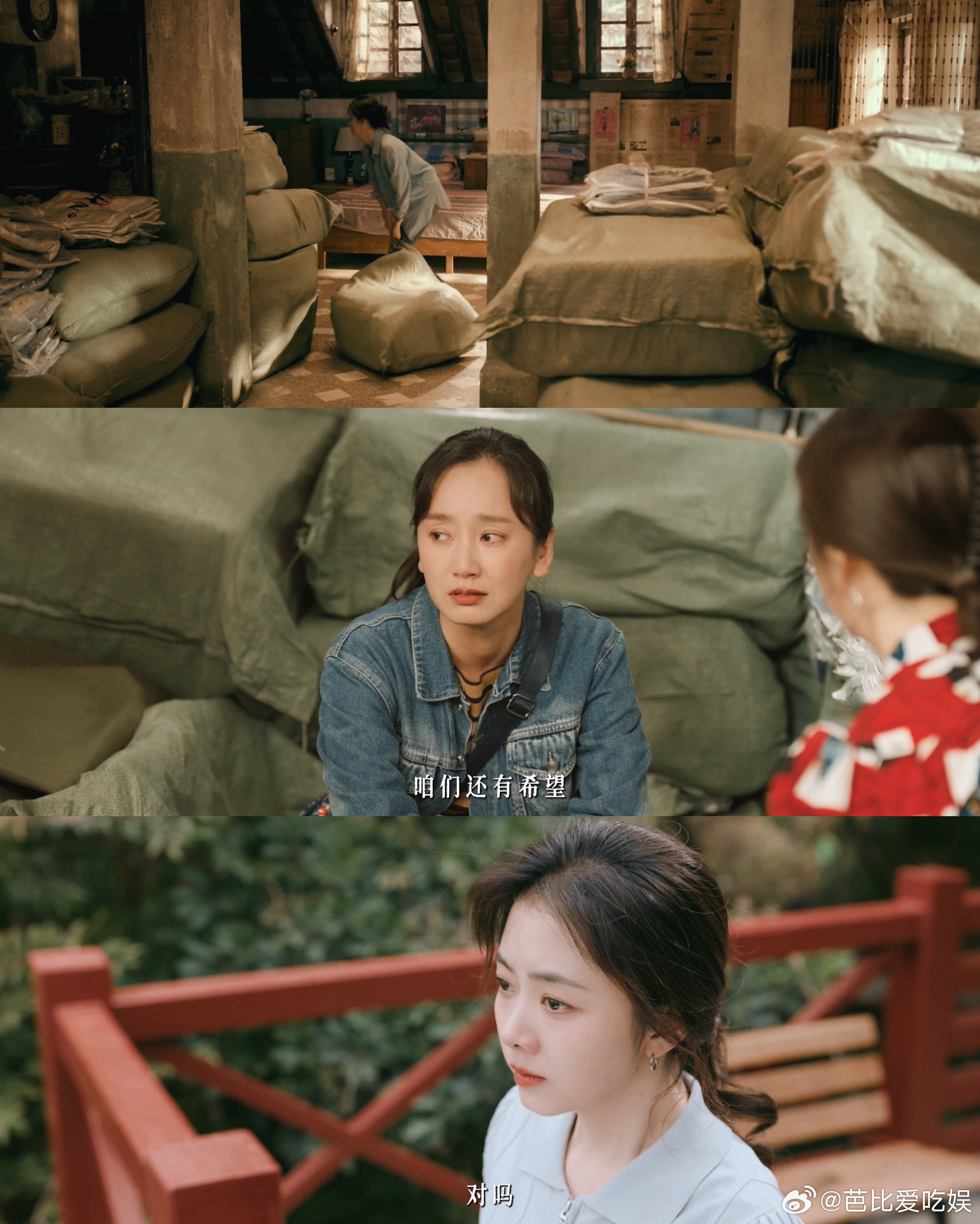 谭松韵新剧住集装箱 暂居集装箱，心向光明处✨ 方婉之的开局真的太苦了，可她从不向