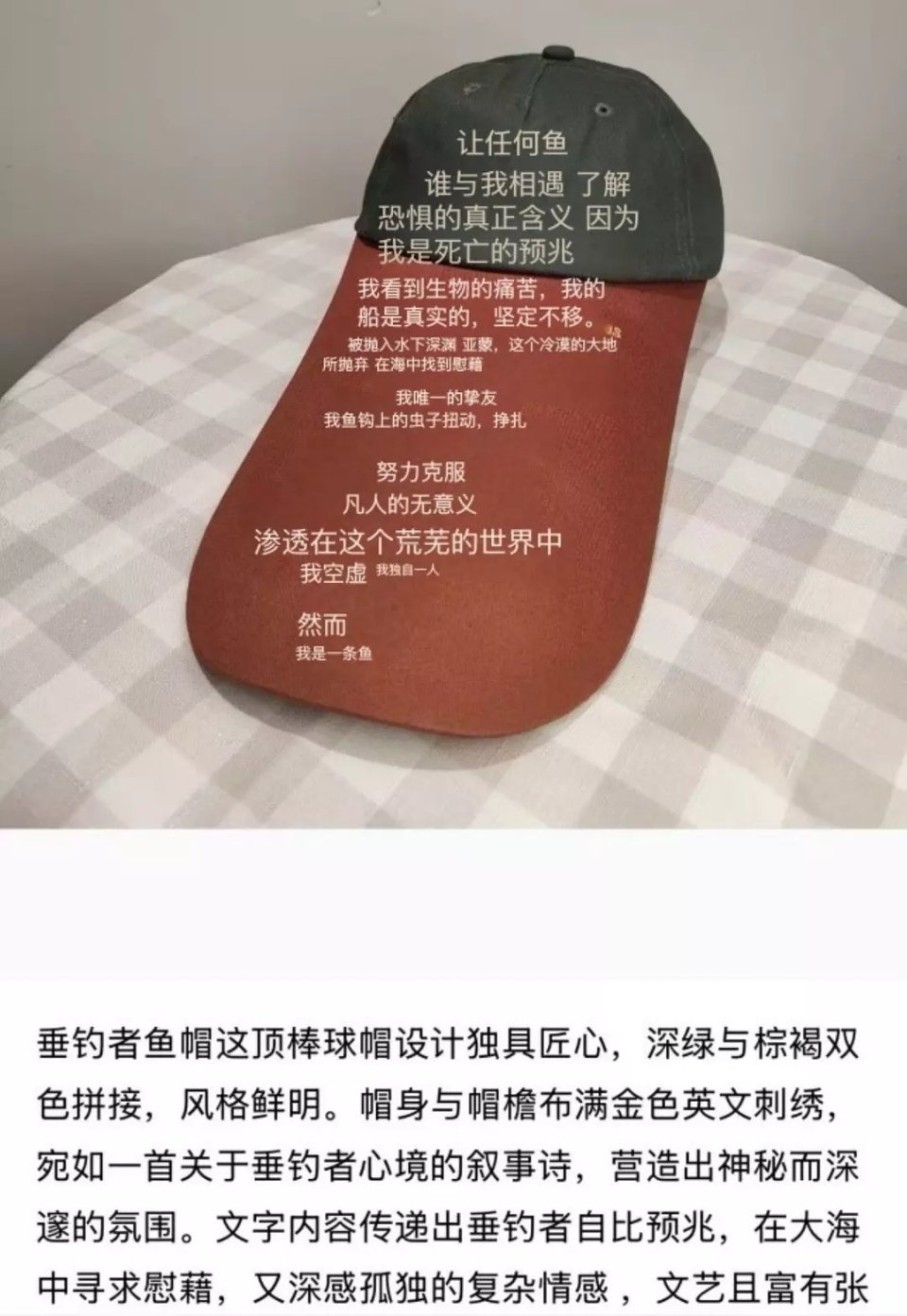 这才是真正的鸭舌帽，真是像鸭舌头 ​​​