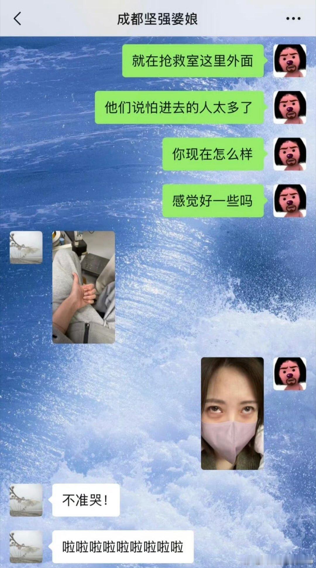 赵露思生病还在安慰朋友   她还在安慰别人，不准哭，我的宝宝，早日康复  