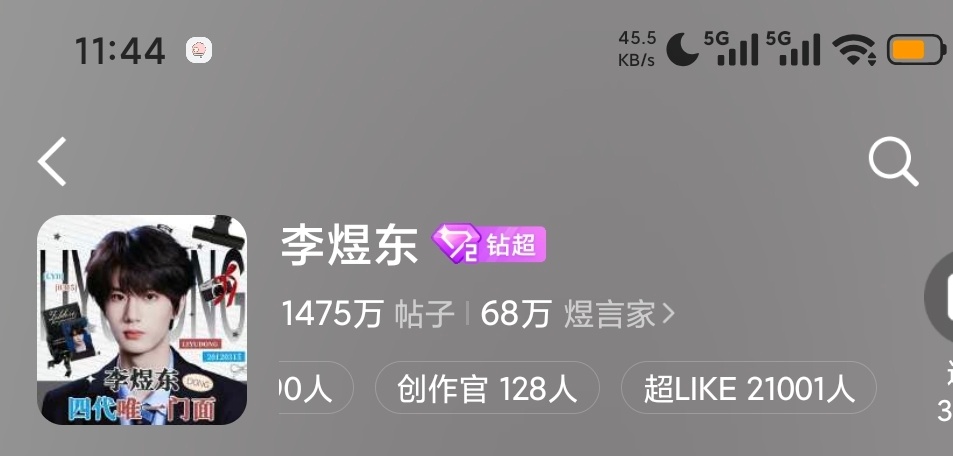 讨厌么！到两万一超莱克啦ovo ​​​