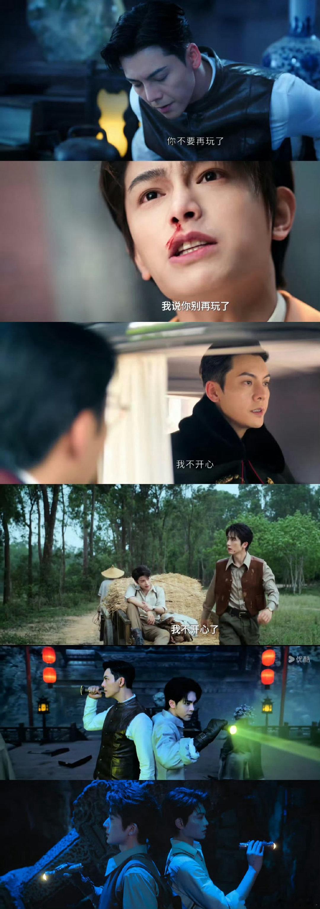 点天灯是南派三叔作品水印吧老粉一眼认出同款氛围感，零散的线索慢慢串联，期待官方后