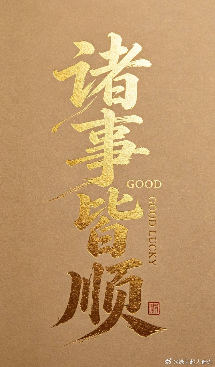 克罗地亚vs比利时 防线藏漏洞 对轰无保留赛事：201友谊赛球队：克罗地亚vs比
