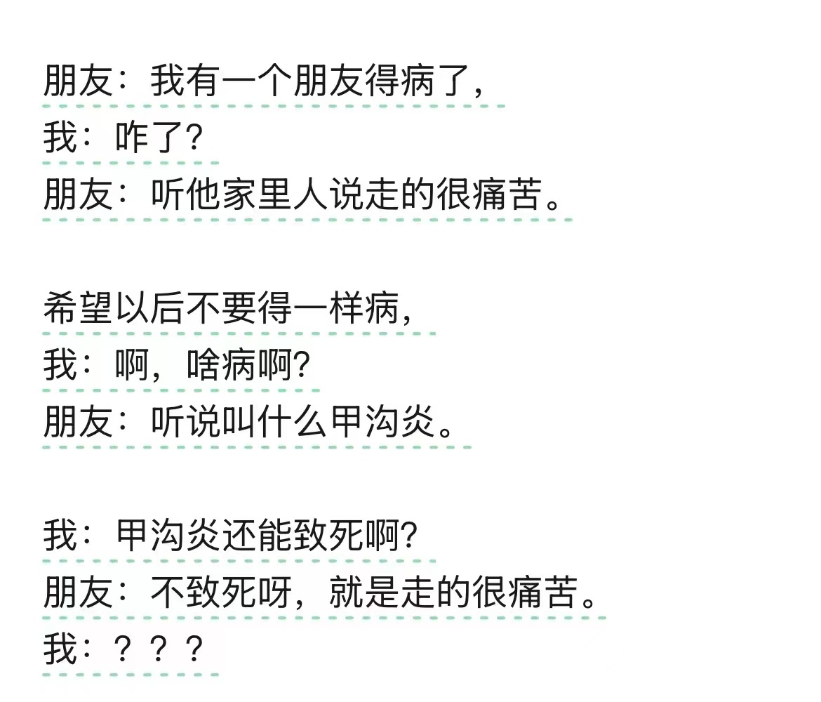 一路走好…… 