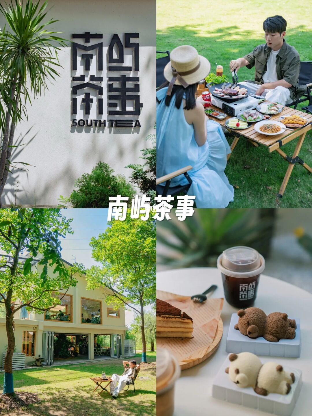 假日拒绝人挤人，安吉小众宝藏地不看会后悔