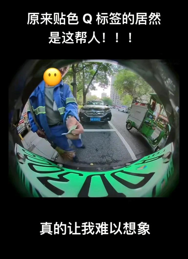 万万没有想到，贴标签的人是这些人！其实他不仅兼职了贴标签，也兼职了撕标签的工作…