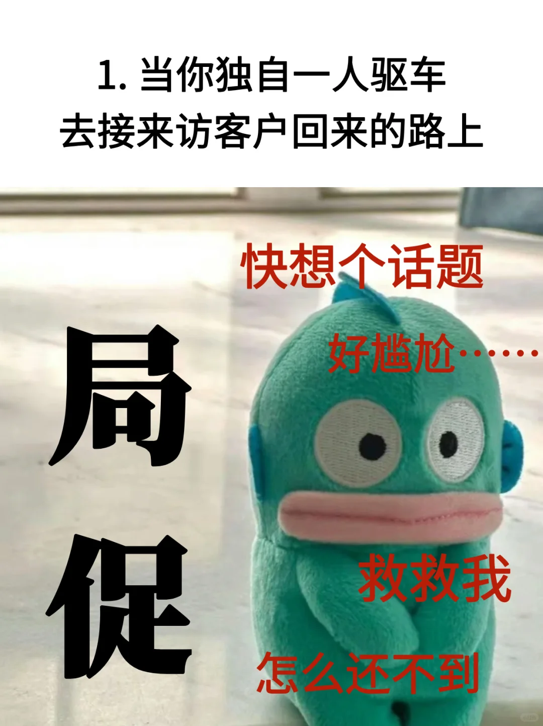 外贸i人又做错了什么呢？原图拿走！