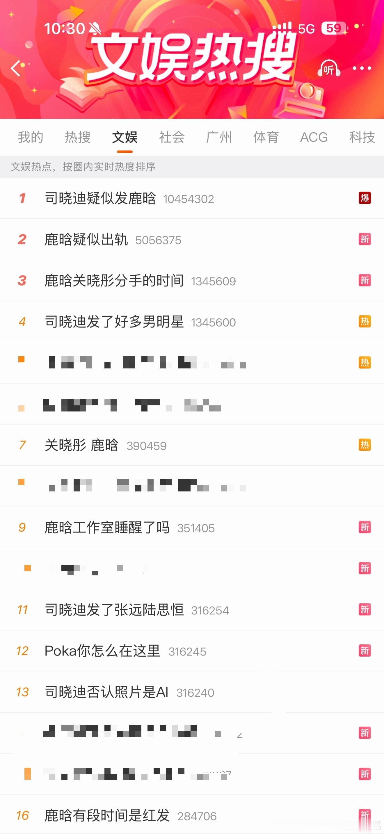 很养胃了，一条都不想发 