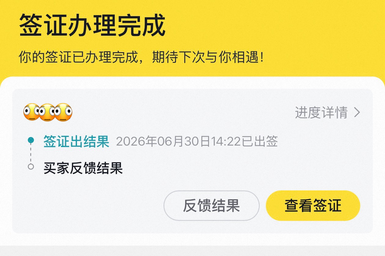 你说的周游世界不会是又在日本吧 