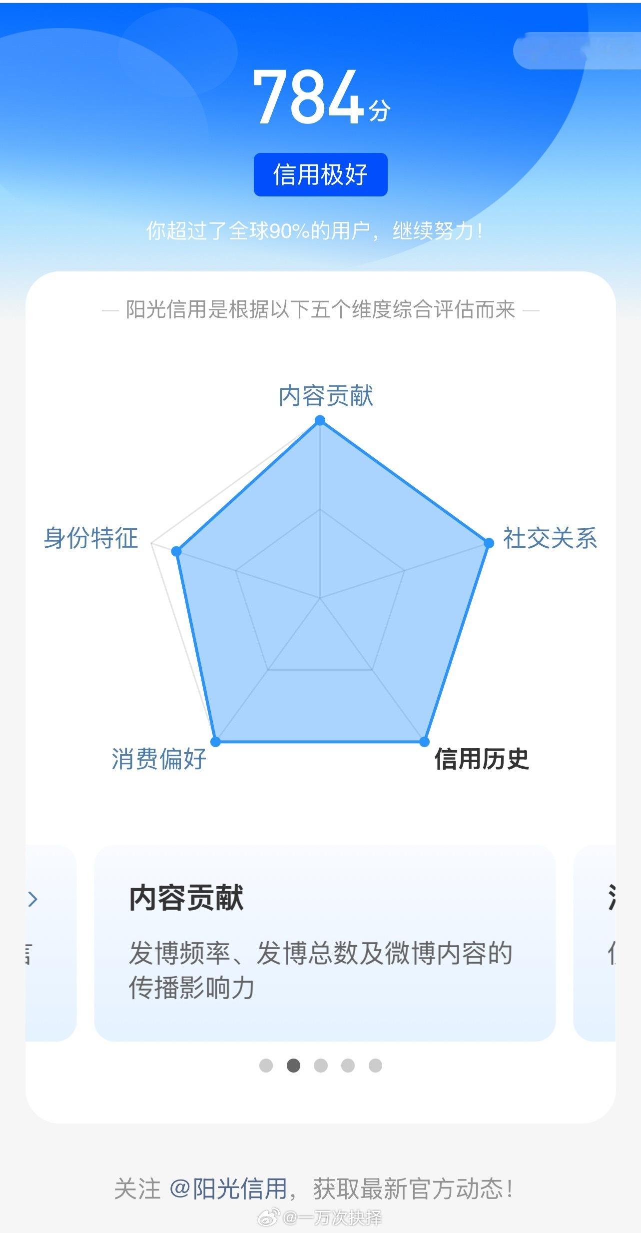 饭圈扩关  🈷️🈷️宝宝续🔥互🍼本命是第一是唯一，嘴过的别来 其余的博爱