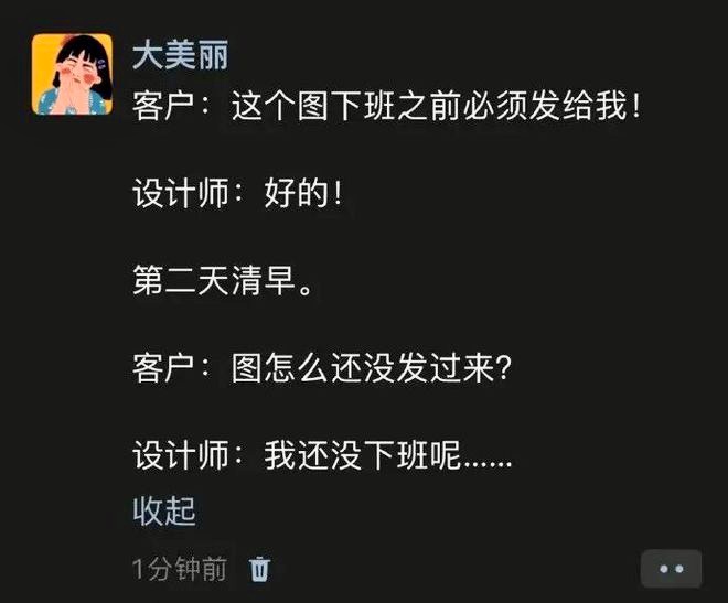 深夜看到这个地狱笑话，我哭了……[苦涩] ​​​