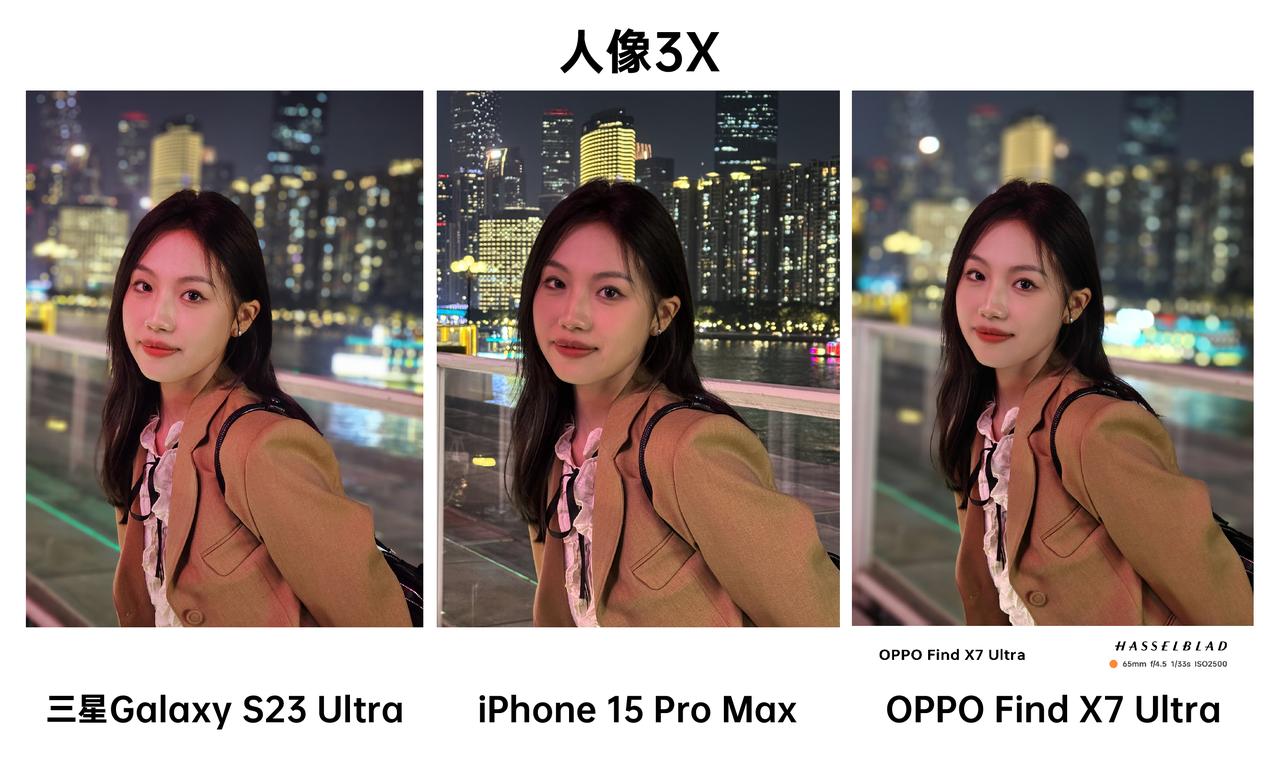 这两年的高端旗舰真的很卷啊，尤其是影像赛道，真的是一个比一个堆料！

三星S23