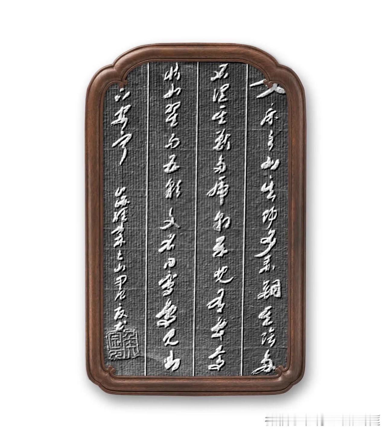 《山海经、女床之山》。书译：女床之山，其阳多赤铜，其阴多石涅。其兽多虎、豹、犀、