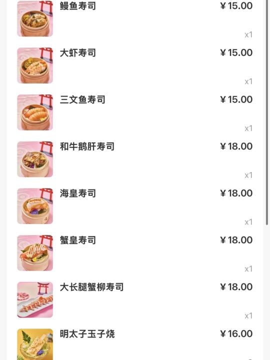 福州东街口！！最伟大的一人食出现了。。。🥹