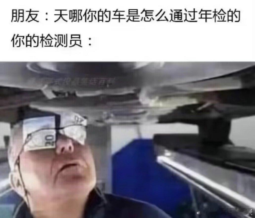 又到了我的验车季，幸亏现在老车都是一年一验了，之前一年两验的时候，真是头痛[允悲