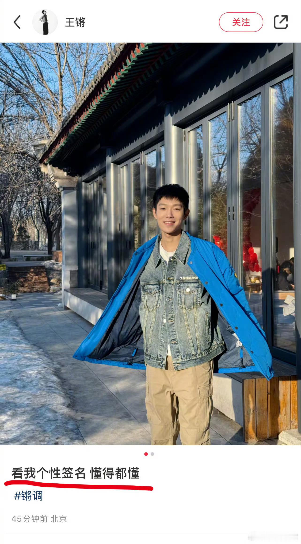 王锵 我年纪这么大了还算小演员吗 今天王锵可太逗了。被指小演员时，他的回应超有趣