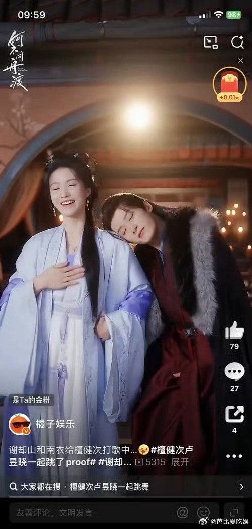 《何不同舟渡》的剧本是大女主设定吗？ 