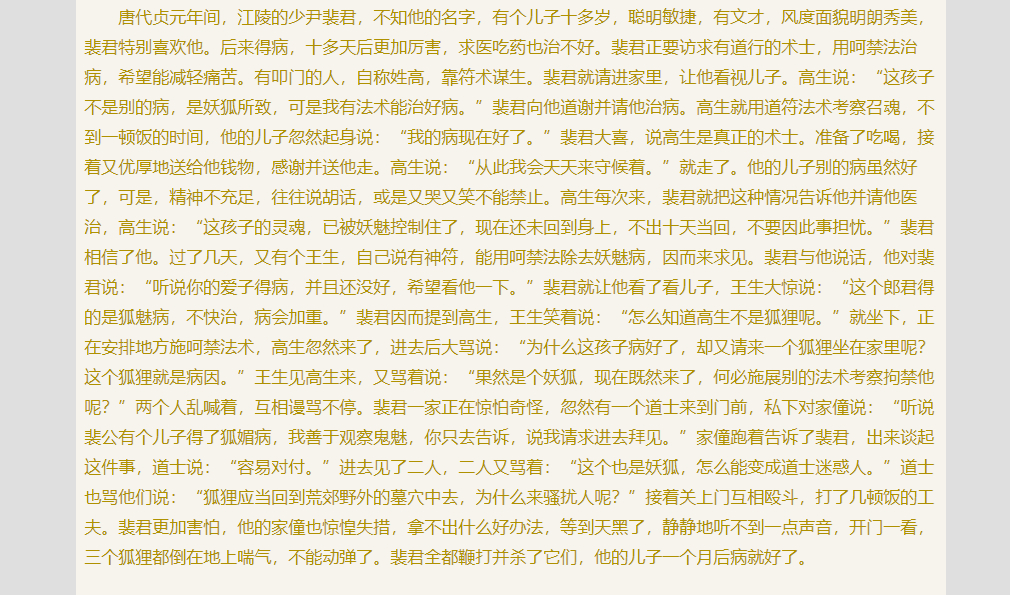 同行内卷，谁也活不了[揣手] ​​​