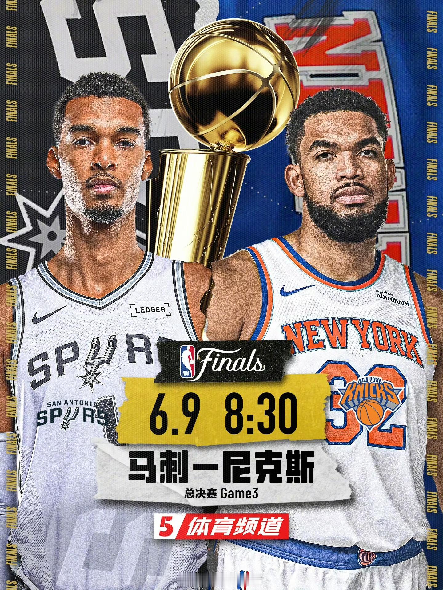 周二上午8点30分 