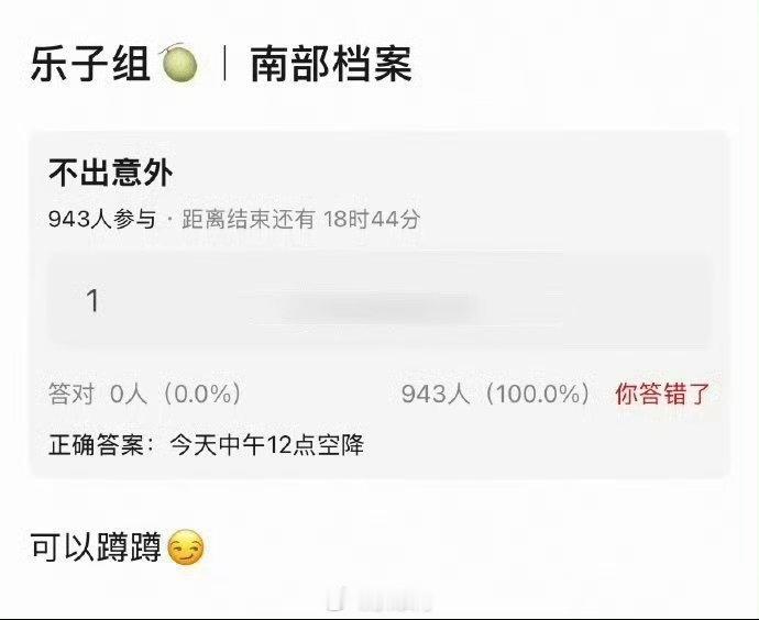 丁禹兮张新成新剧空降南部档案首播口碑 哇塞了啊，这才是扛剧艺人给的底气吧！！！丁