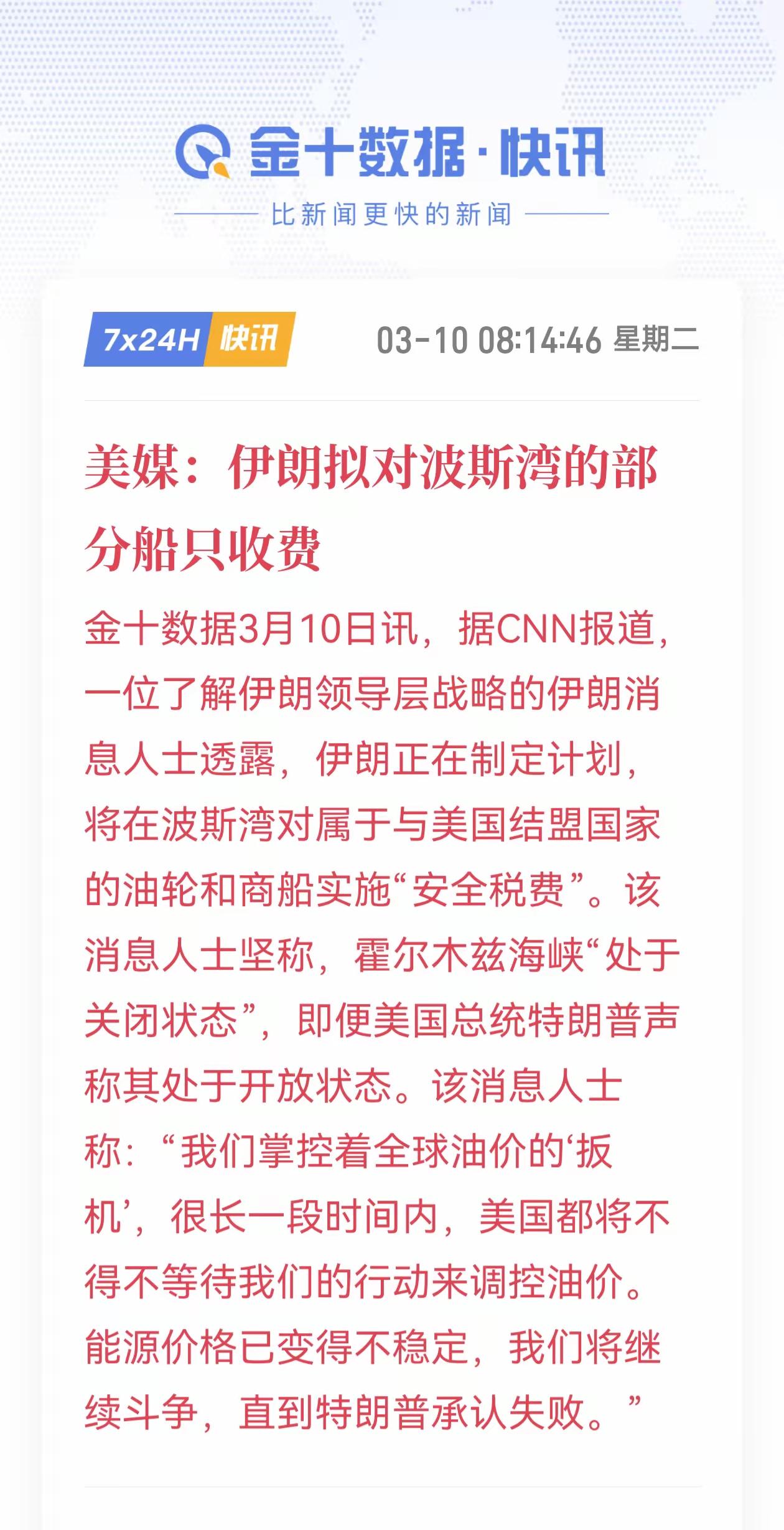 难怪美国会是灯塔国，原来都是其他国家的榜样啊！
伊朗这一波尽把美国曾经和现在在用